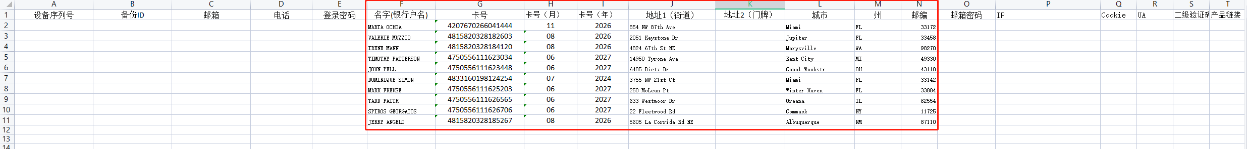 亚马逊美国站电脑脚本